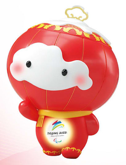 2022年北京パラリンピックのマスコットキャラクター「シュエ・​ロンロン（Shuey Rhon Rhon）」