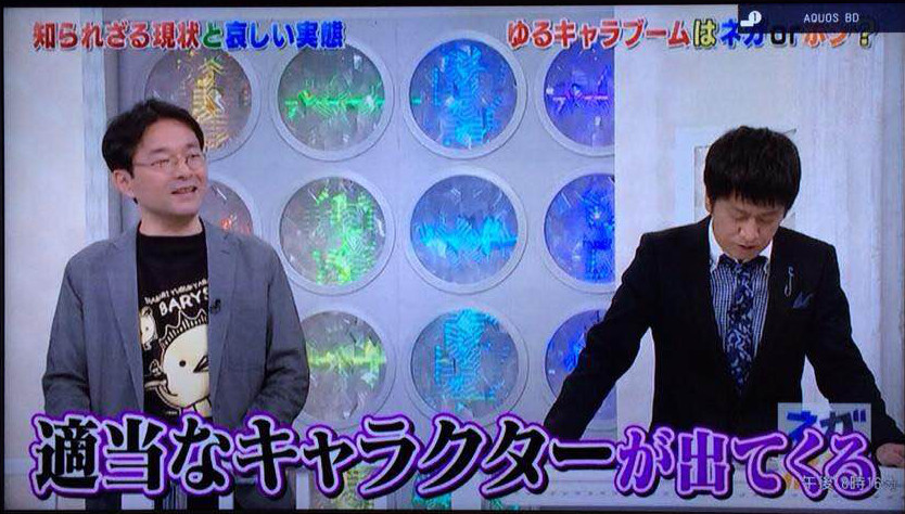 関西テレビでオンエアされた、ブラックマヨネーズさんが司会をされた年末特番「ブラックマヨネーズのネガったり！ポジったり！」というテレビ番組に、ろばとでにろうが出演しました。
